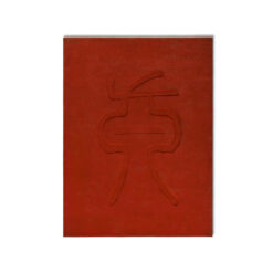Vérité Rug - Cassina